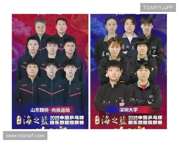 两场全国比赛未能如期开打!国乒选手休整时间延长,六月连打三站_全锦_进行_乒超